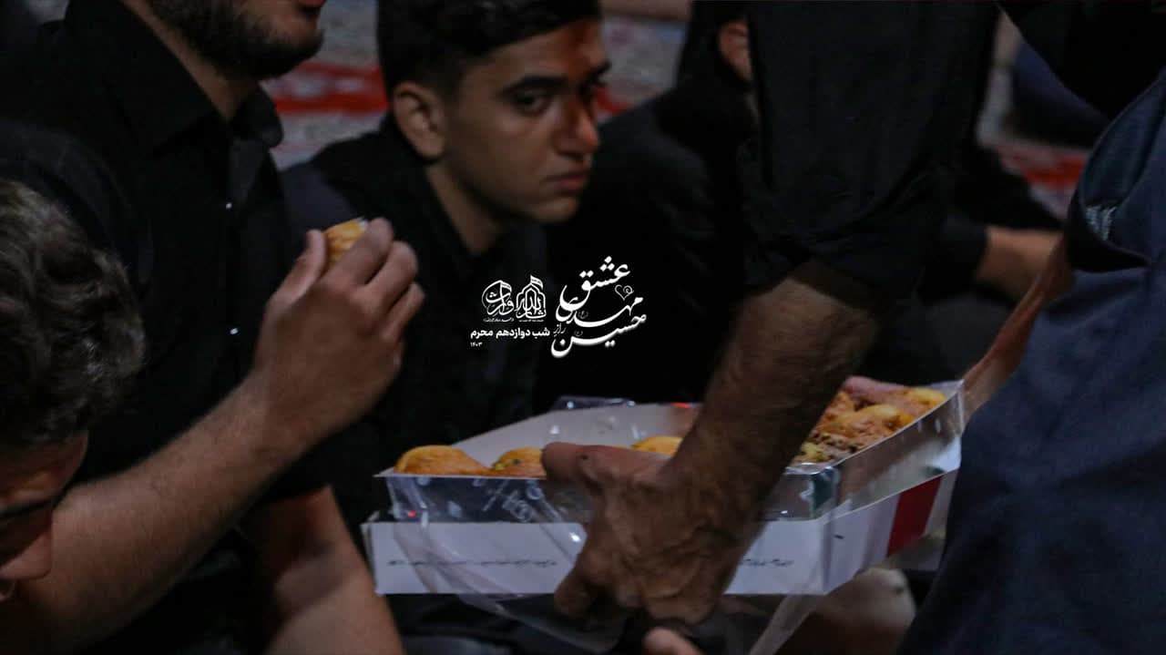 هیئت ثارالله مهریز
